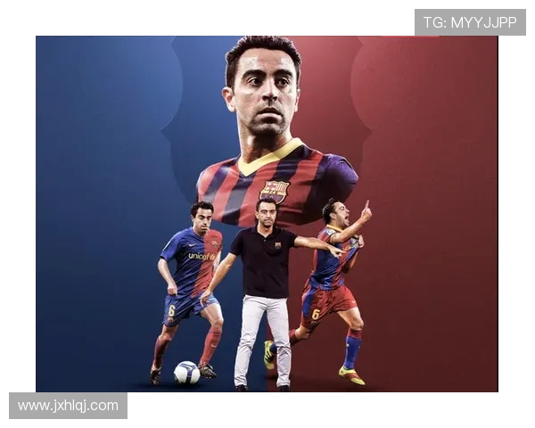 哈维的足球传奇:从天才少年到全球球场的艺术大师