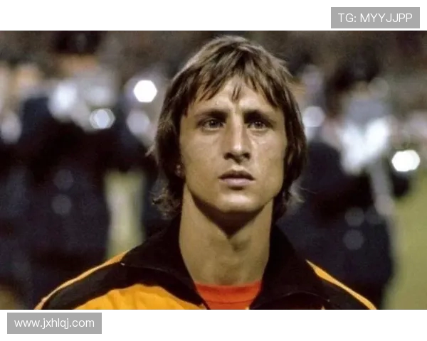 约翰·克鲁伊夫：足球场上的哲学家与革新者