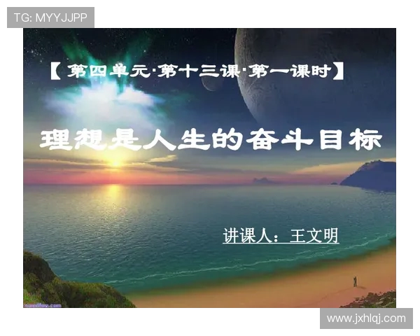 滑板与梦想交织的旅程：李敏的深度对话与人生启示