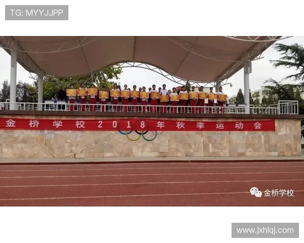 青春拼搏展风采奋勇争先创佳绩激扬赛场谱写荣耀新篇章