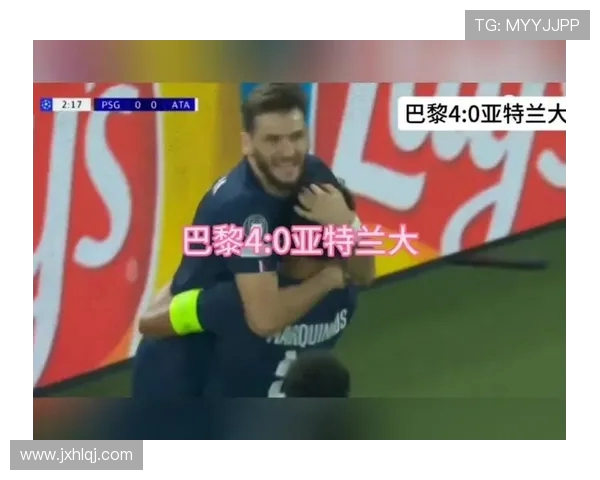 亚特兰大迎战巴黎圣日耳曼谁能在欧冠赛场笑到最后