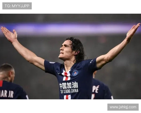 巴黎日尔曼与亚眠对决阵容分析及战术解读